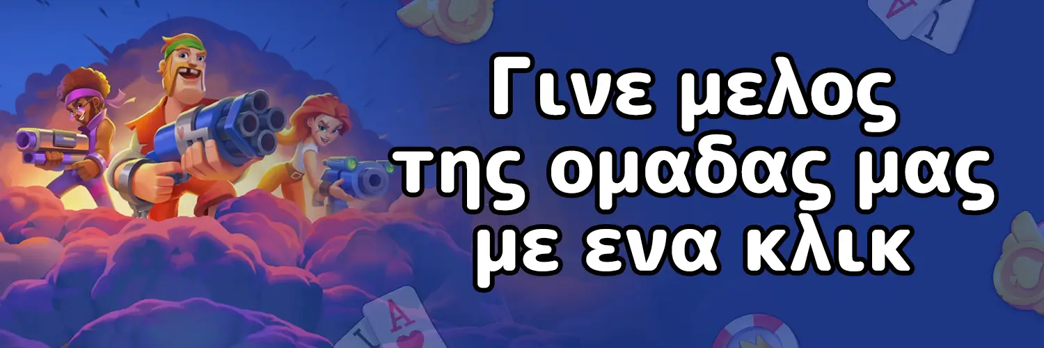 Banner Join Banner Join